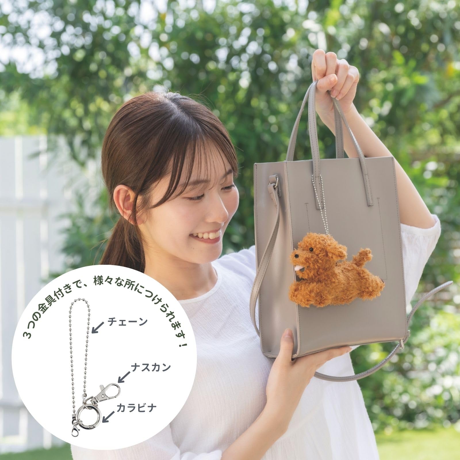 Amazon.co.jp: りぶはあと バッグチャーム フラッピー トイプードル